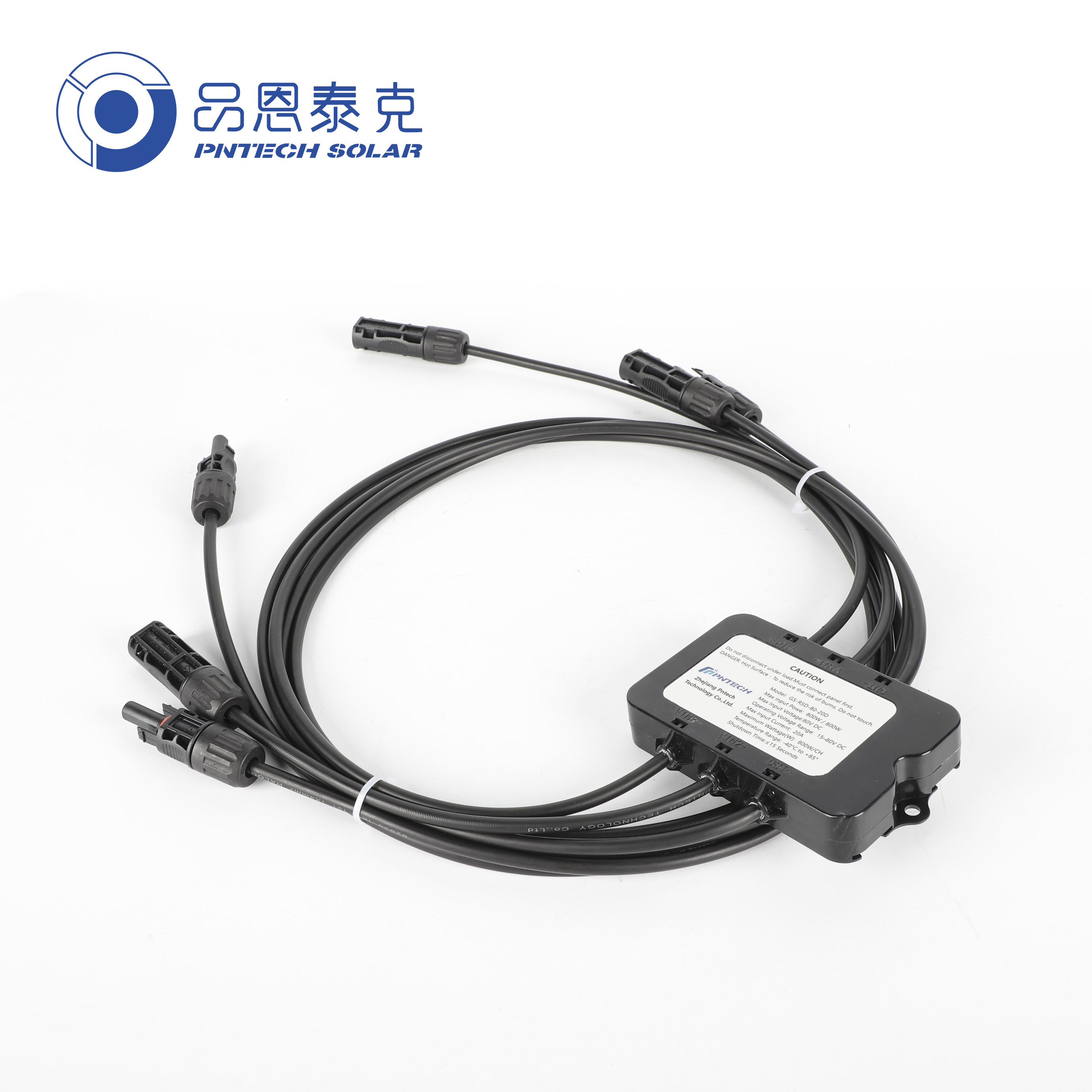 光伏智能关断器