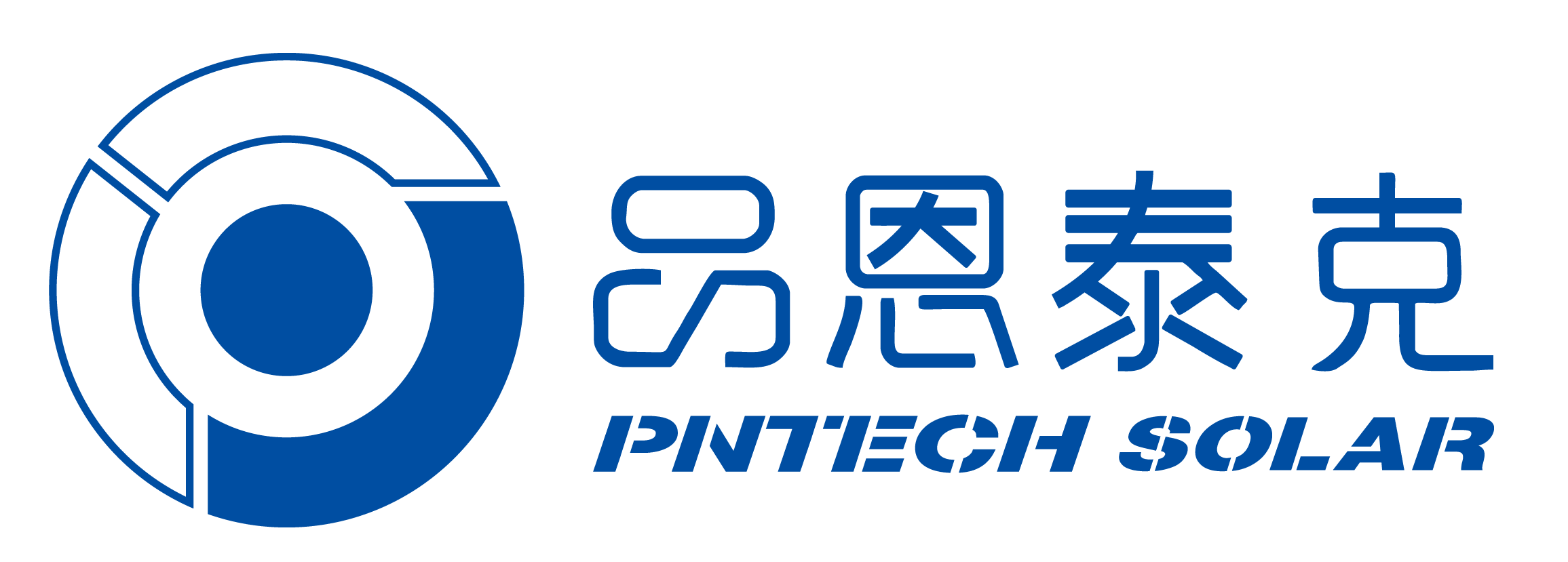 品恩泰克